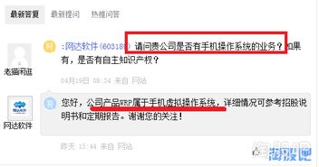 中國(guó)頂尖的炒股軟件與信息系統(tǒng)集成服務(wù)平臺(tái)